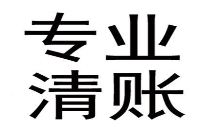 欠款被告上法庭，不还款将面临哪些惩罚？